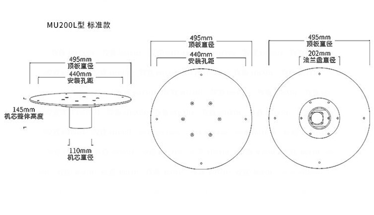 小型餐桌電動(dòng)機(jī)芯