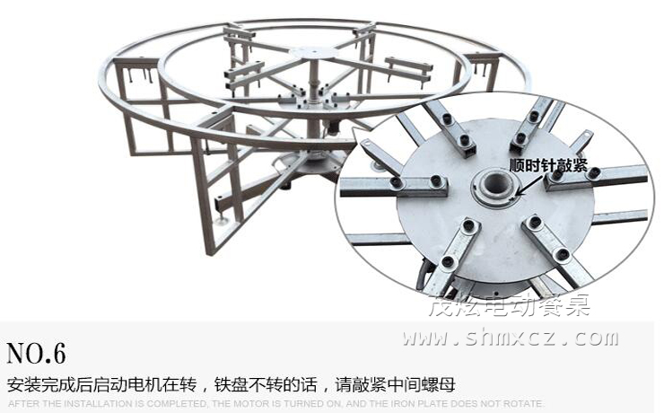 電動餐桌機(jī)芯-型號：MX30（大型餐桌機(jī)芯）