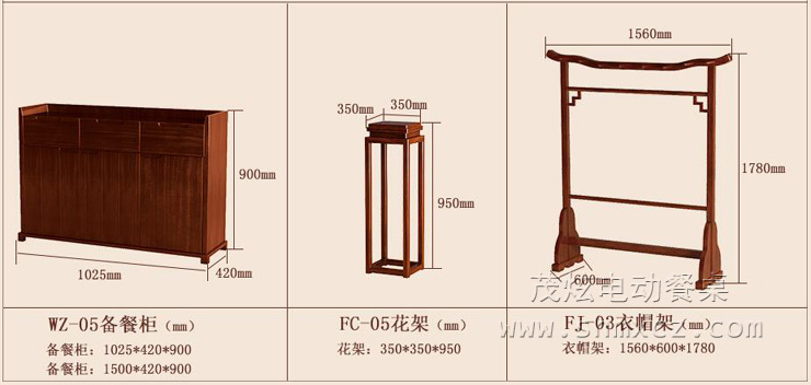 新中式電動餐桌--型號：海納百川