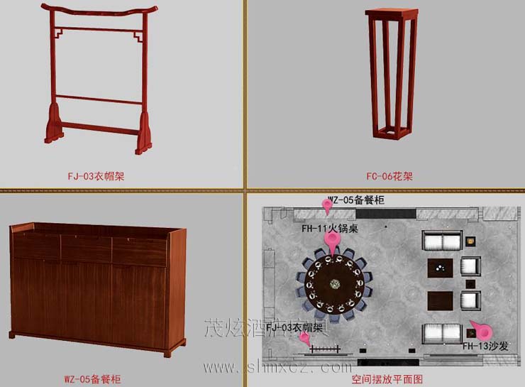 酒店包房整體配套家具,新中式風格,型號FH11