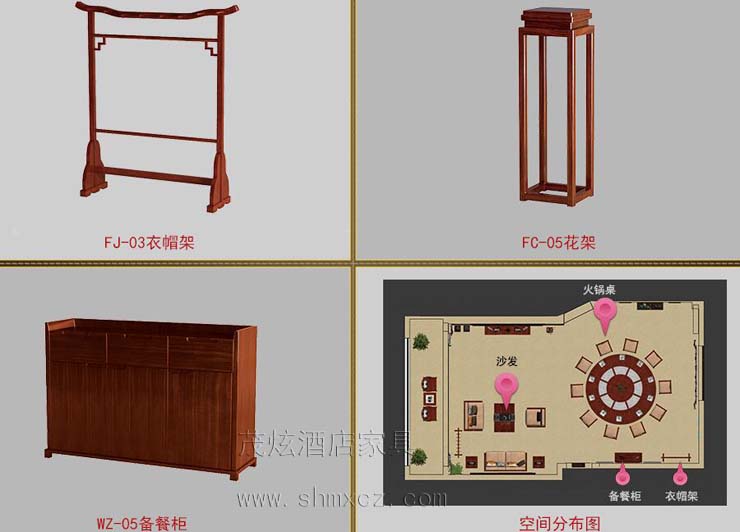 新中式酒店整體配套家具沙發(fā)-型號(hào):八方盛宴