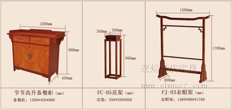 酒店包間整體配套餐飲家具-型號(hào):節(jié)節(jié)高升